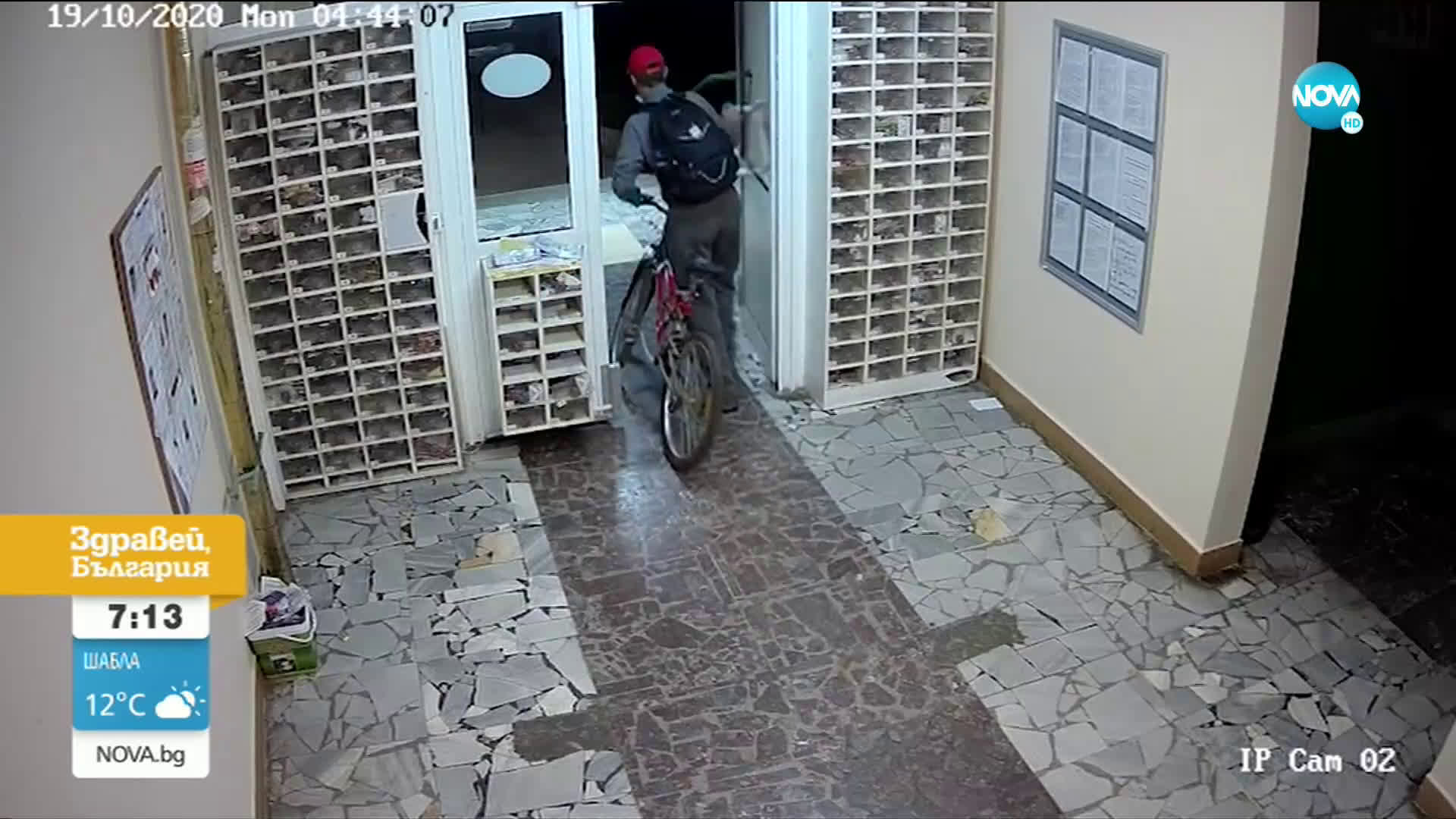 „ДРЪЖТЕ КРАДЕЦА”: Откраднаха два велосипеда от жилищна сграда