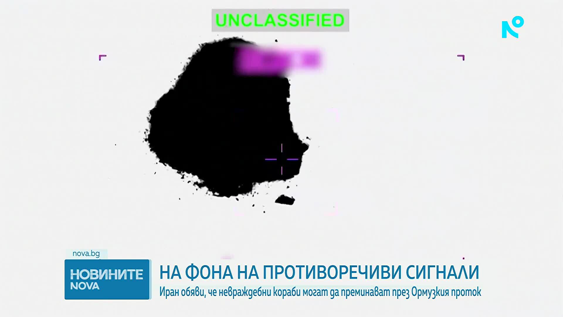 Новините на NOVA (25.03.2026 - 7.00)