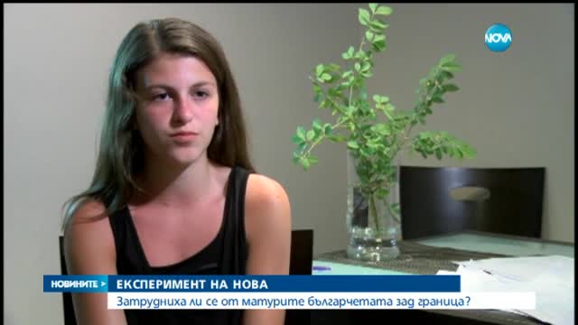 Новините на Нова (05.06.2015 - обедна)