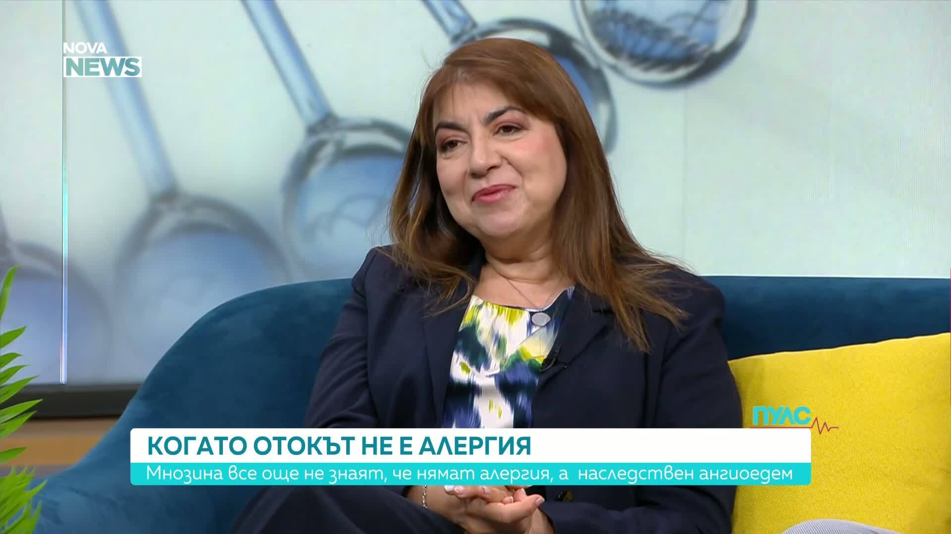 Наследственият ангиоедем - рядко заболяване, често бъркано с алергия