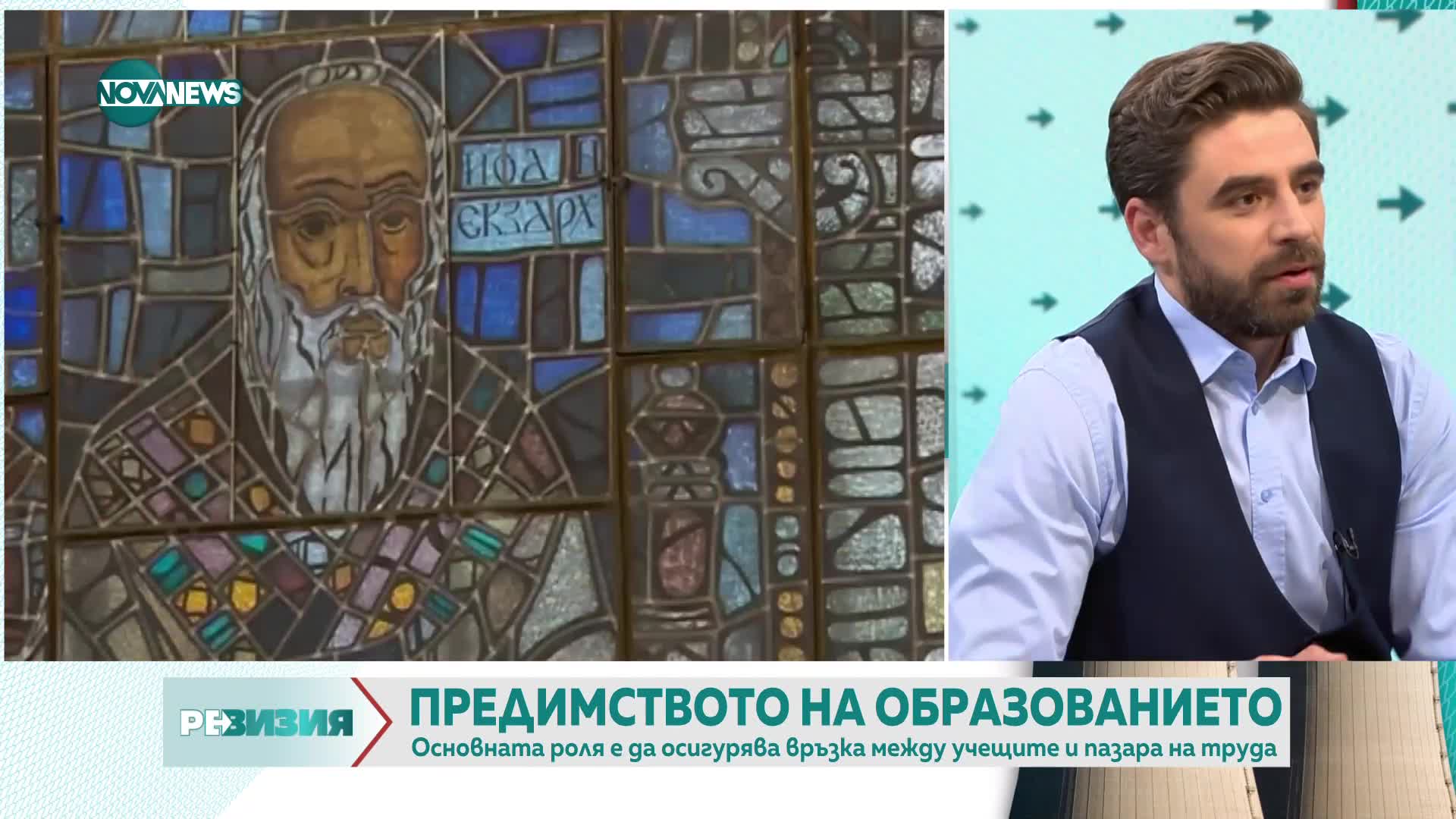 Доц. Георгиев: Трябва да развиваме образованието и науката, за да запазим свободата на мислите си