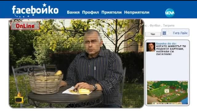 FaceБойко - недоимъкът може да е тежък, но калява характера - Господари на ефира (20.07.2015)