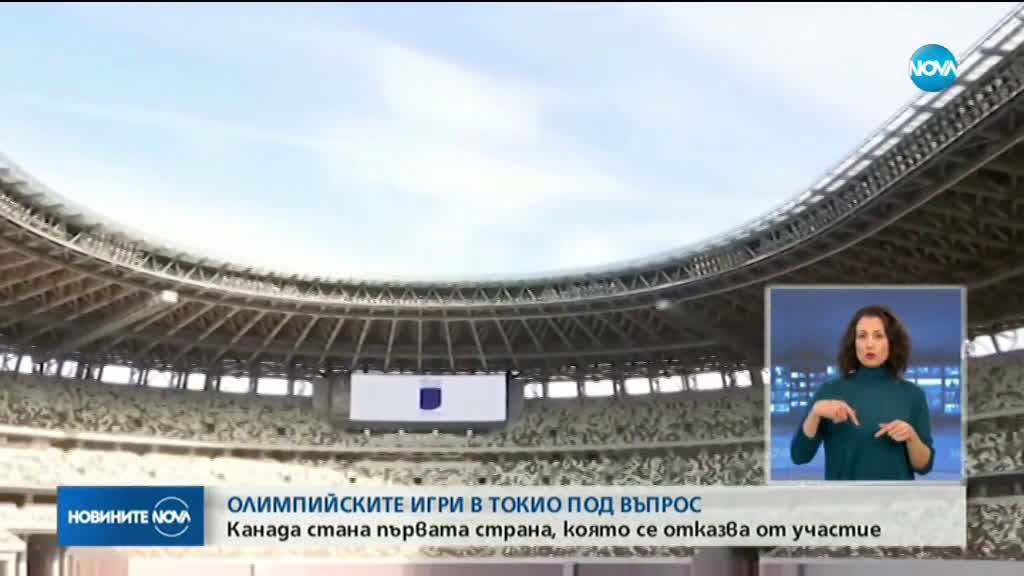 Коу призова за отлагане на Игрите в Токио
