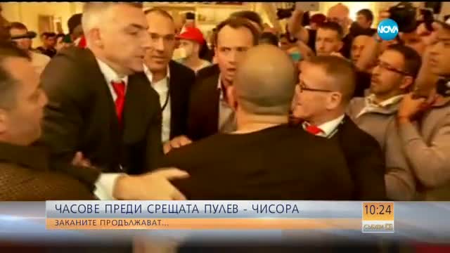 Ето как и от кого бе ударен Чисора, остават часове до мача