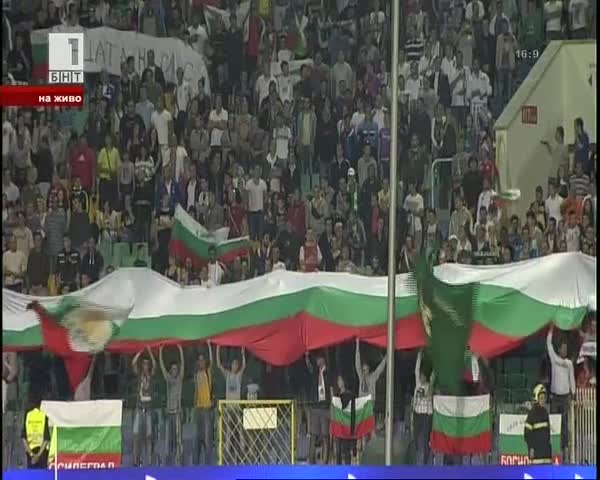 Кога ще видим този момент на голям форум ?