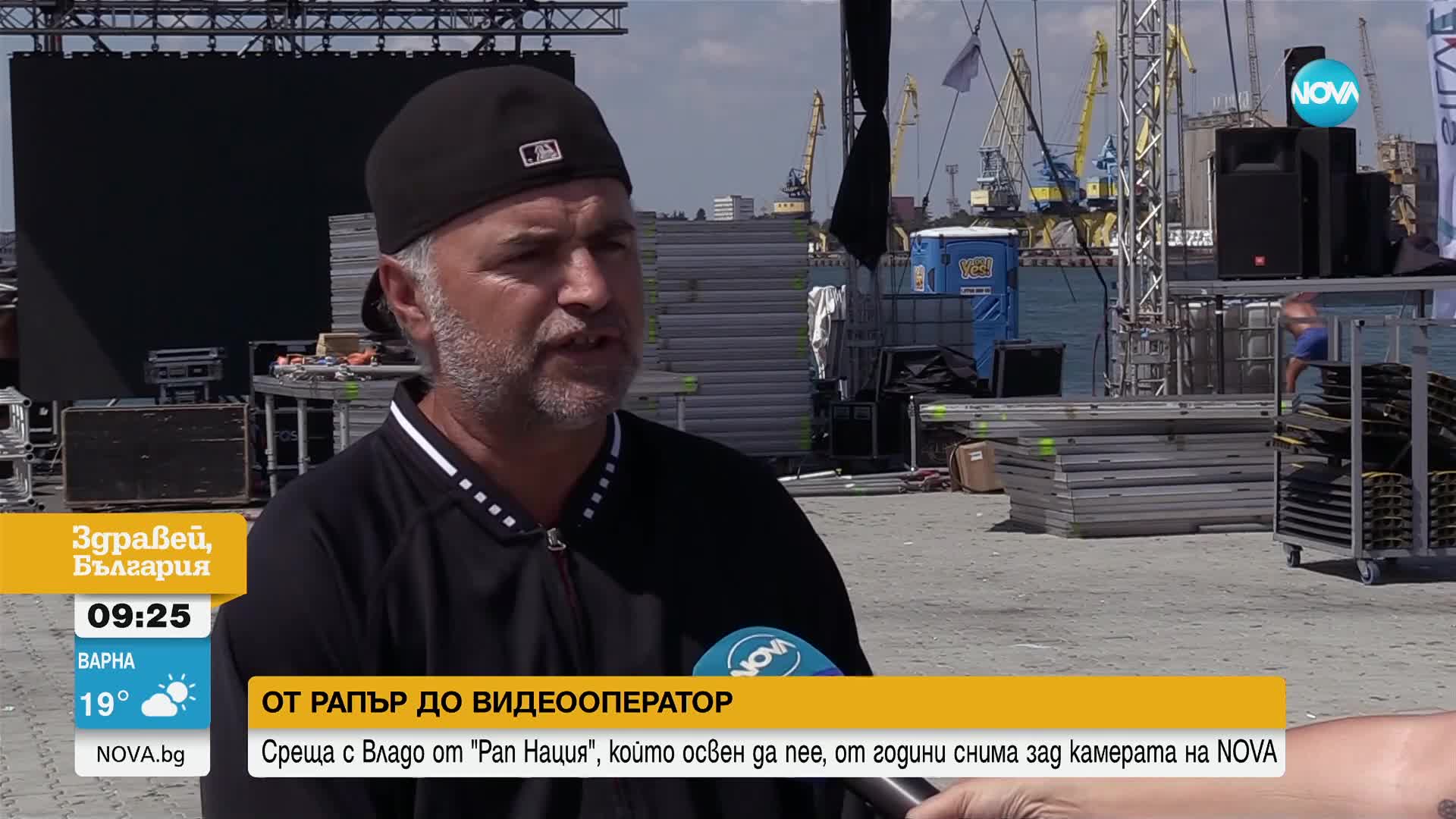 От рапър до видеооператор: Владо от „Рап Нация”, който освен да пее, от години снима зад камерата на