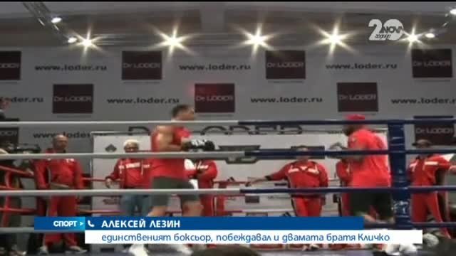 Спортни Новини (09.11.2014 - обедна)