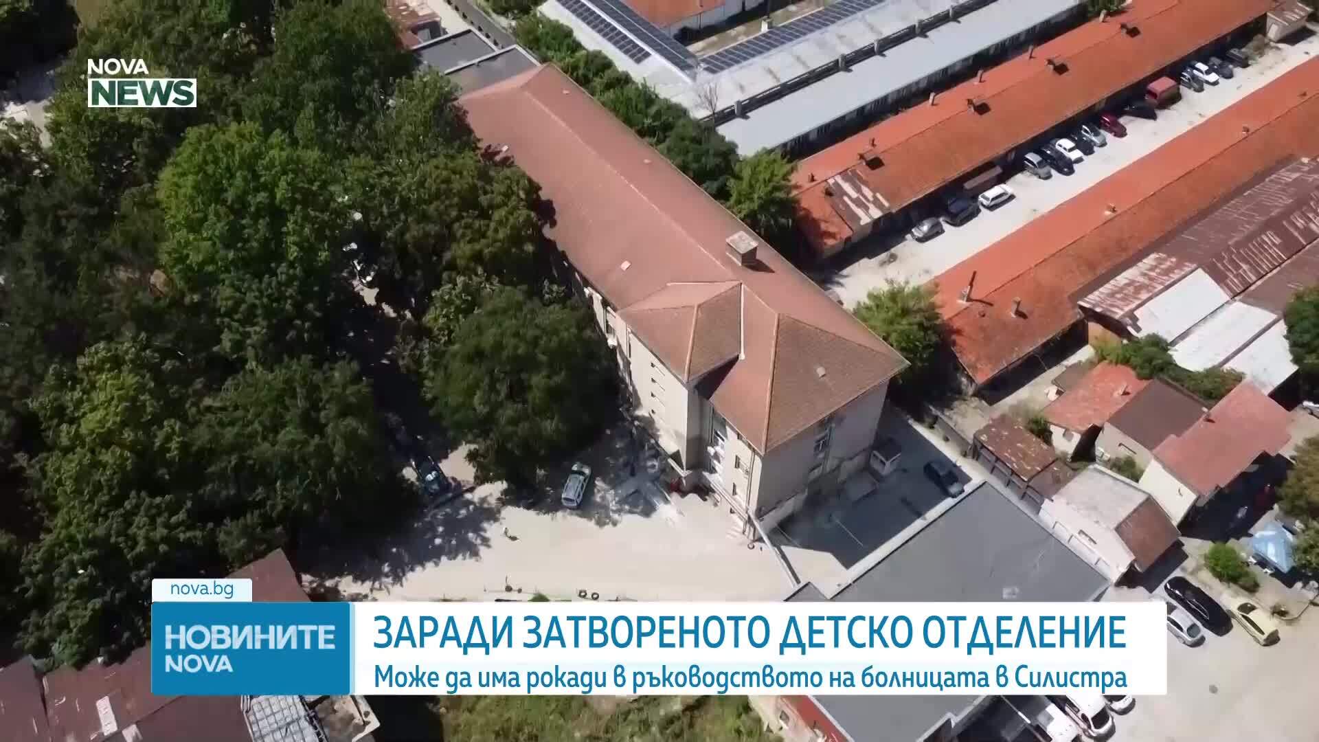 След драмата в силистренската болница: Четирима педиатри са готови да се върнат още следващата седмица