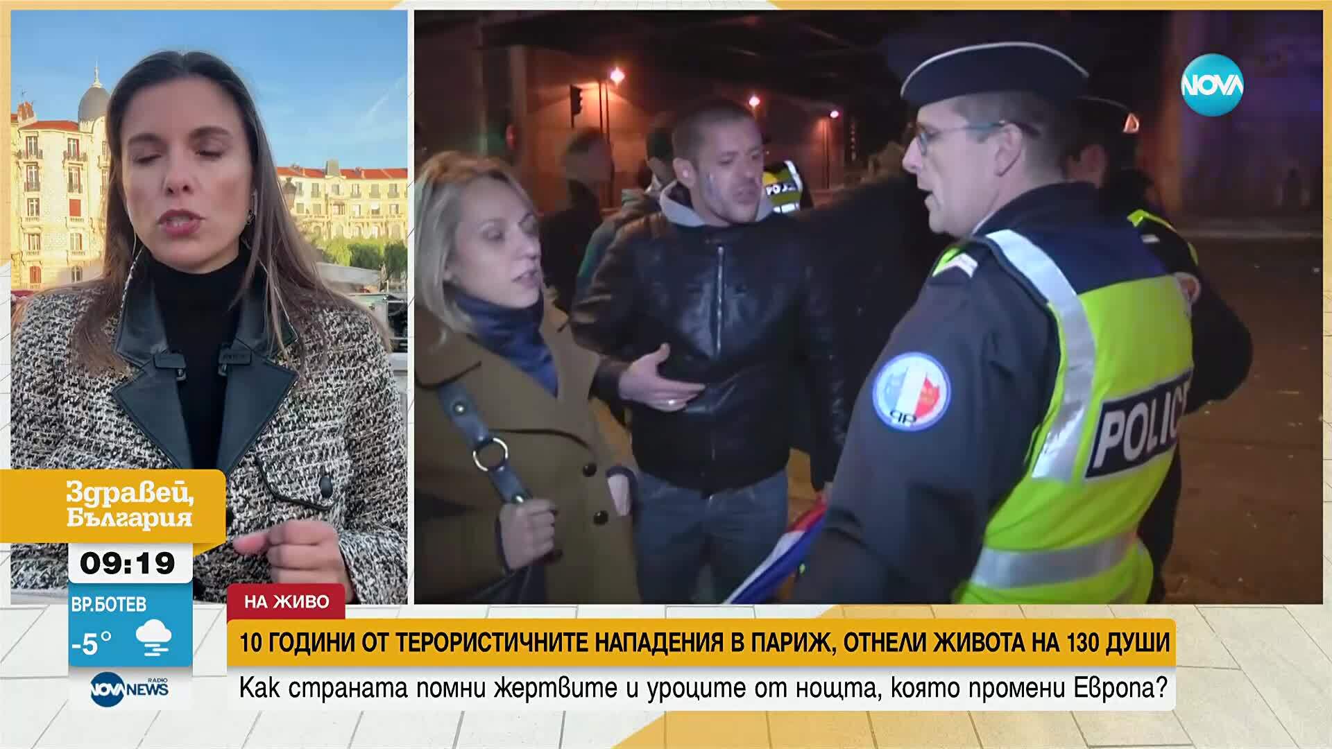 Франция отбелязва 10 години от кървавите терористични атаки в Париж