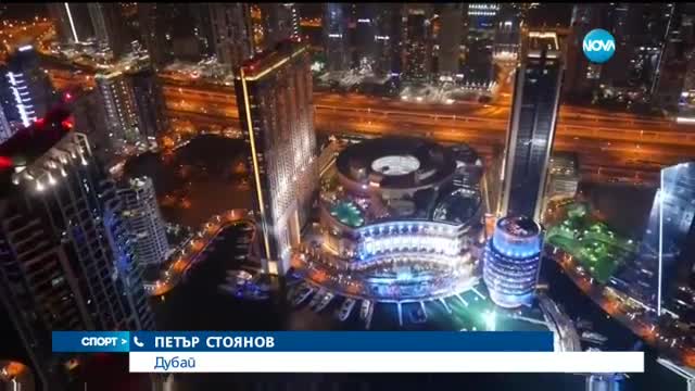 Спортни Новини (29.10.2016 - обедна емисия)