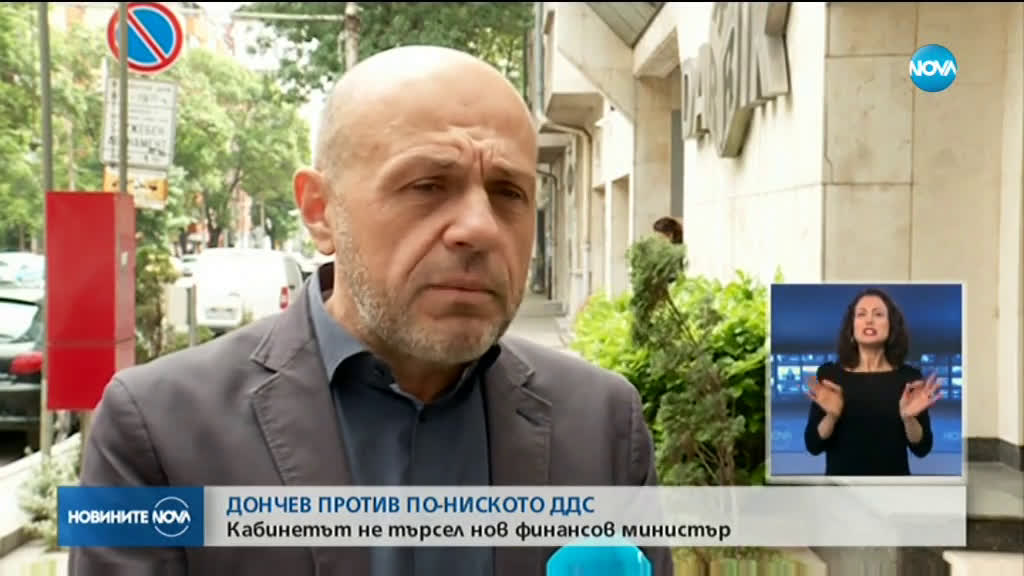Дончев: Зам.-министър с проблеми със закона не може да изпълнява пълноценно задълженията си