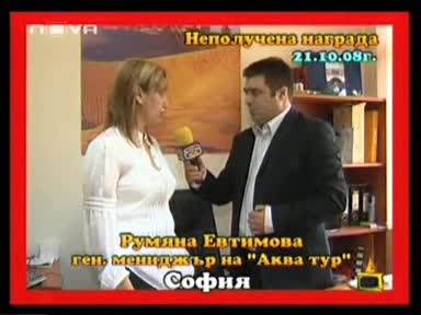 Gospodari na efira 07-11-2008