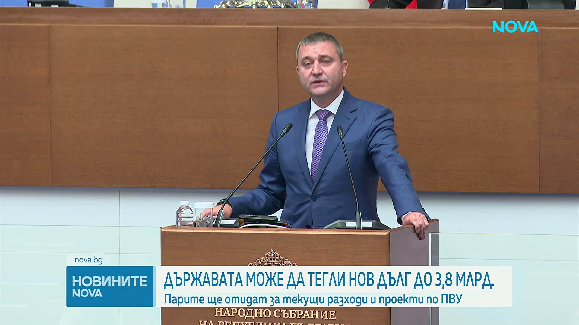 Депутатите приеха вдигането на тавана за външния дълг