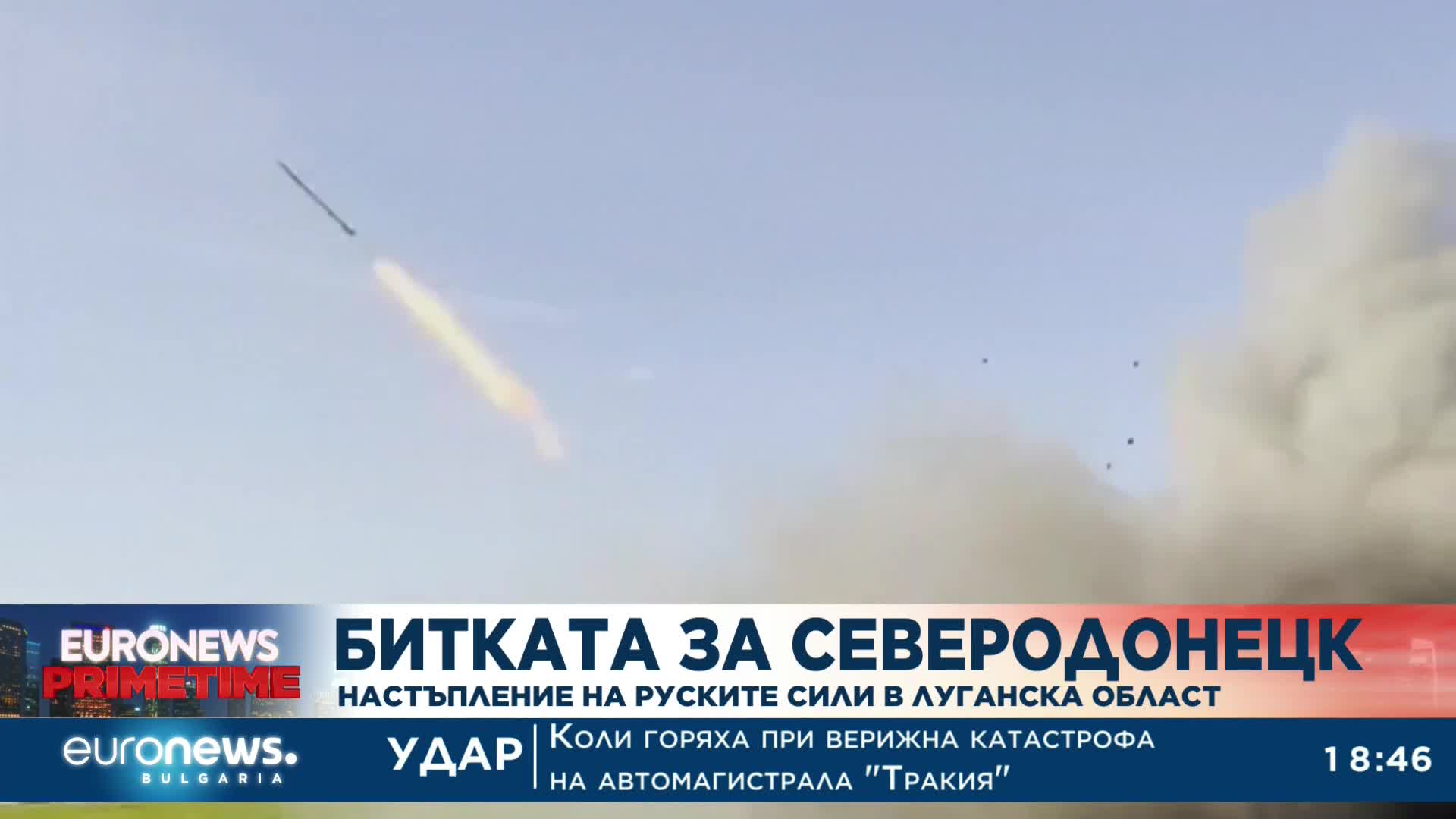 Руските сили наближават центъра на Северодонецк