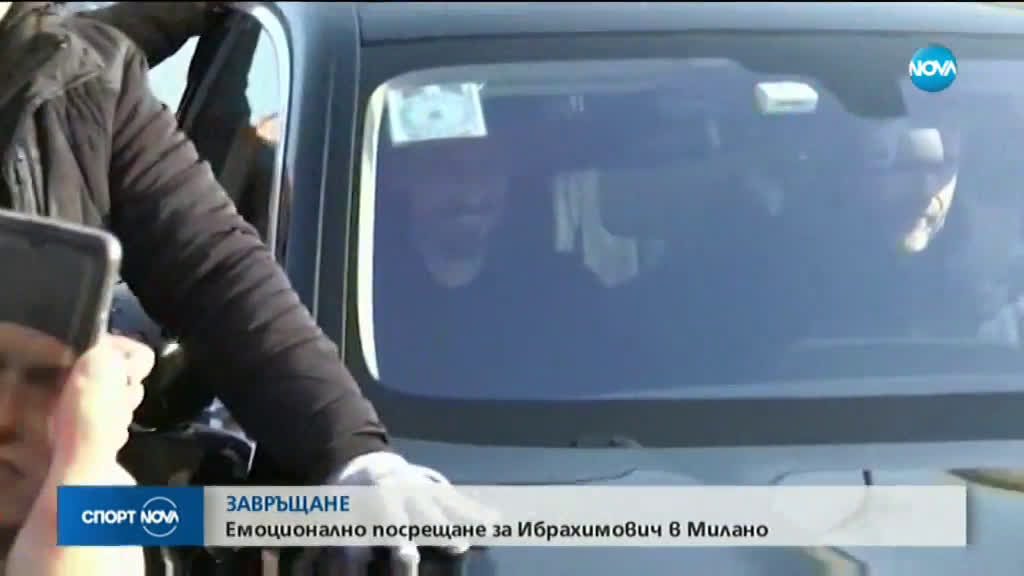 Спортни новини (02.01.2020 - късна емисия)