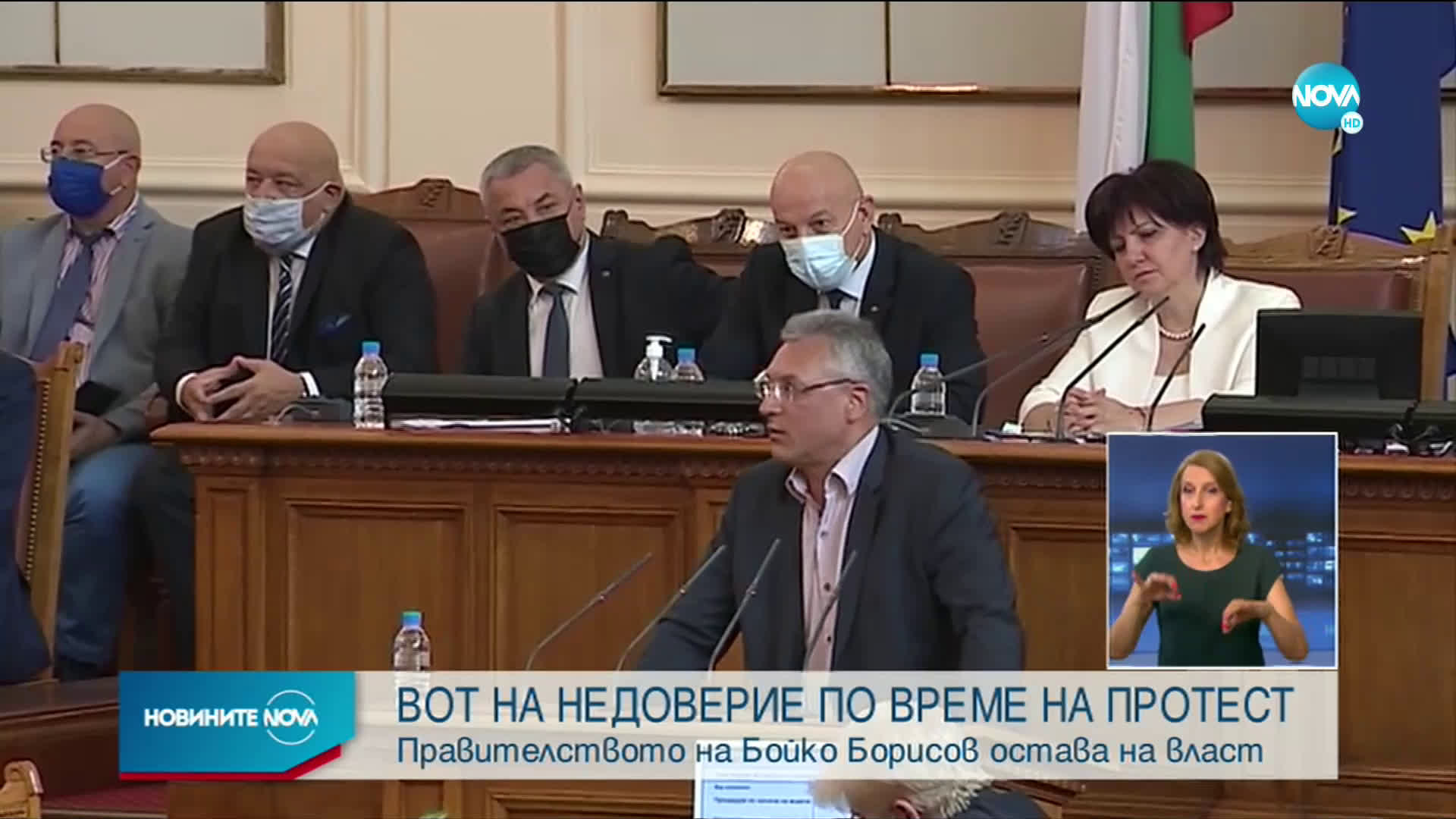 Кабинетът „Борисов” 3 оцеля след петия вот на недоверие (ВИДЕО)