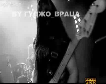 Maria - Ne Ne (novo)