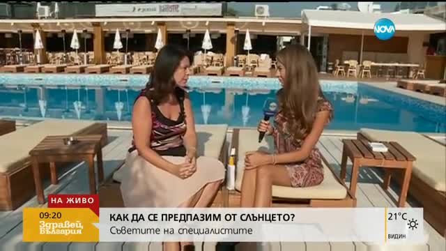 Как да се предпазим от слънцето?