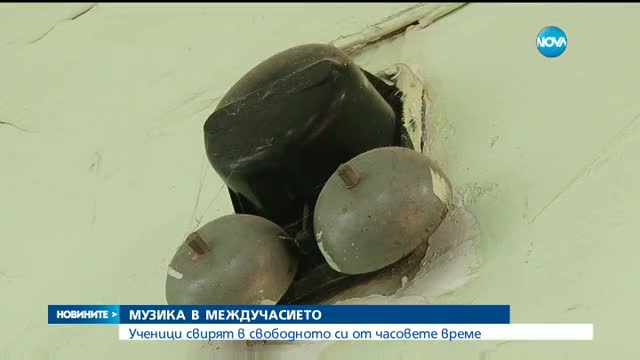 Новините на NOVA (12.10.2016 - следобедна емисия)