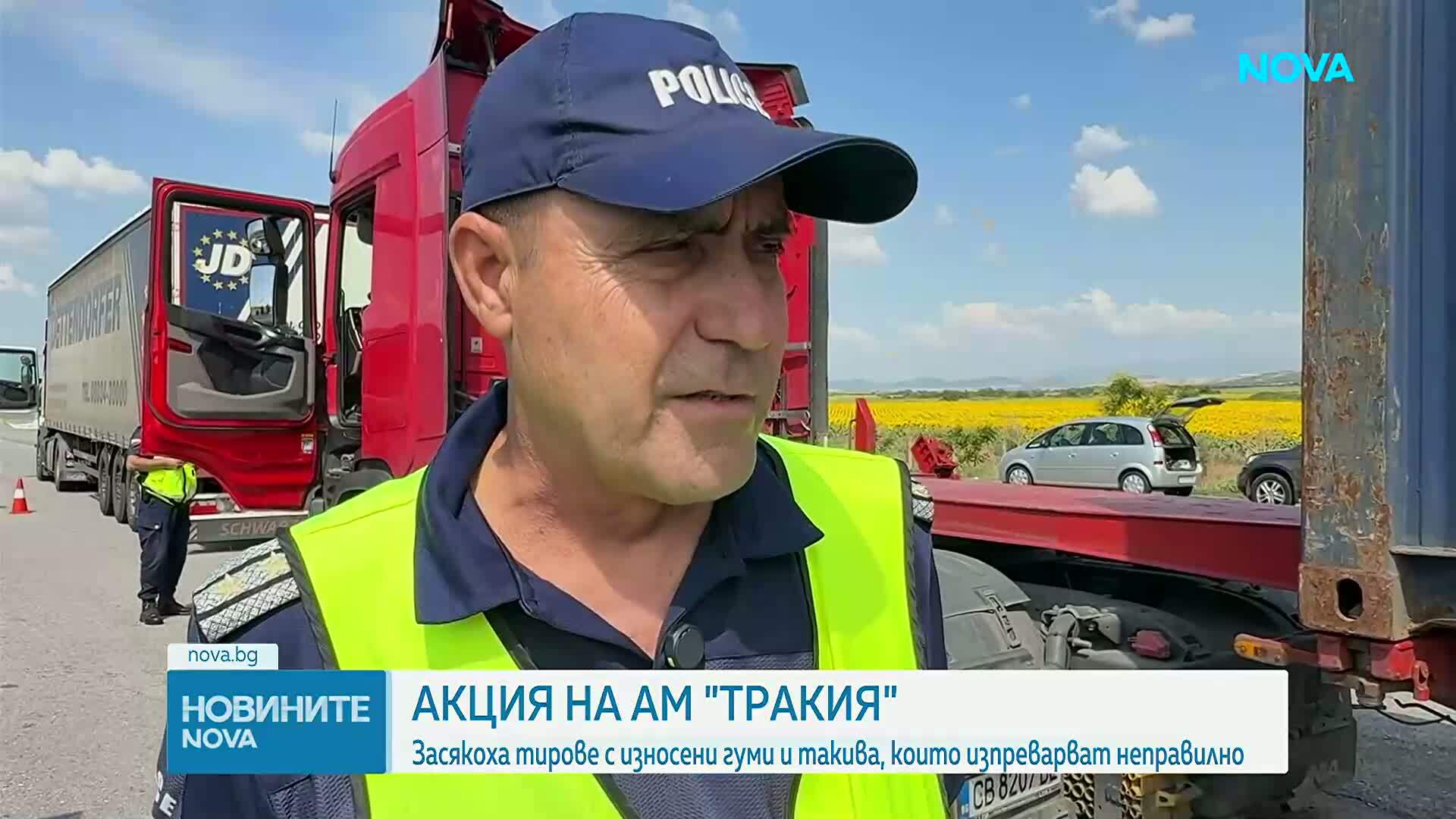 Масирани проверки на тирове в цялата страна