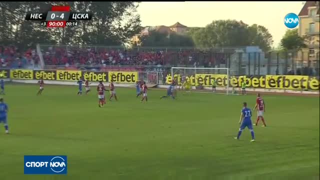 Спортни новини (19.09.2017 - късна)