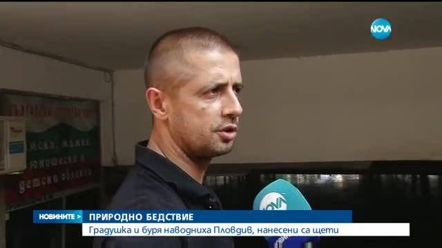 Градушка колкото орех и порой в Пловдив и Ловеч