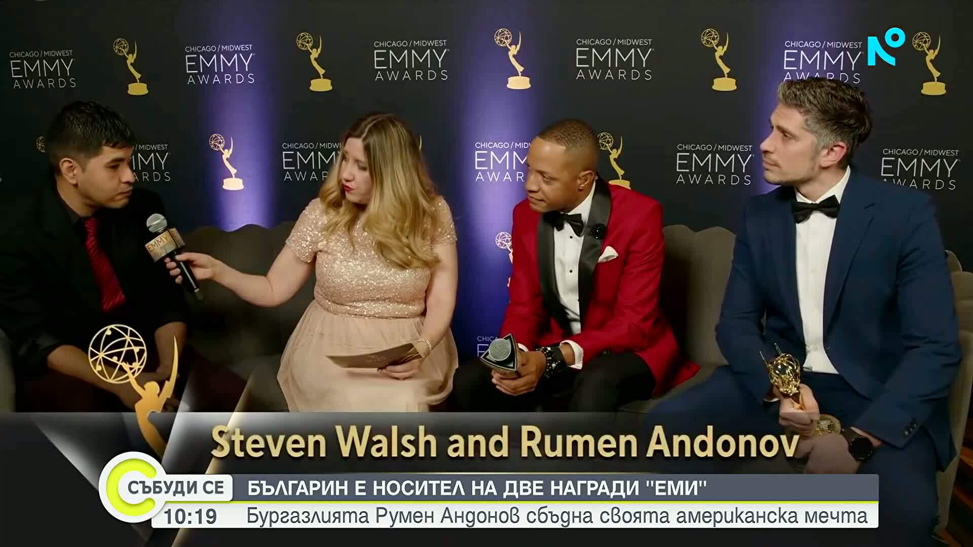 Българин е носител на две награди „Еми“