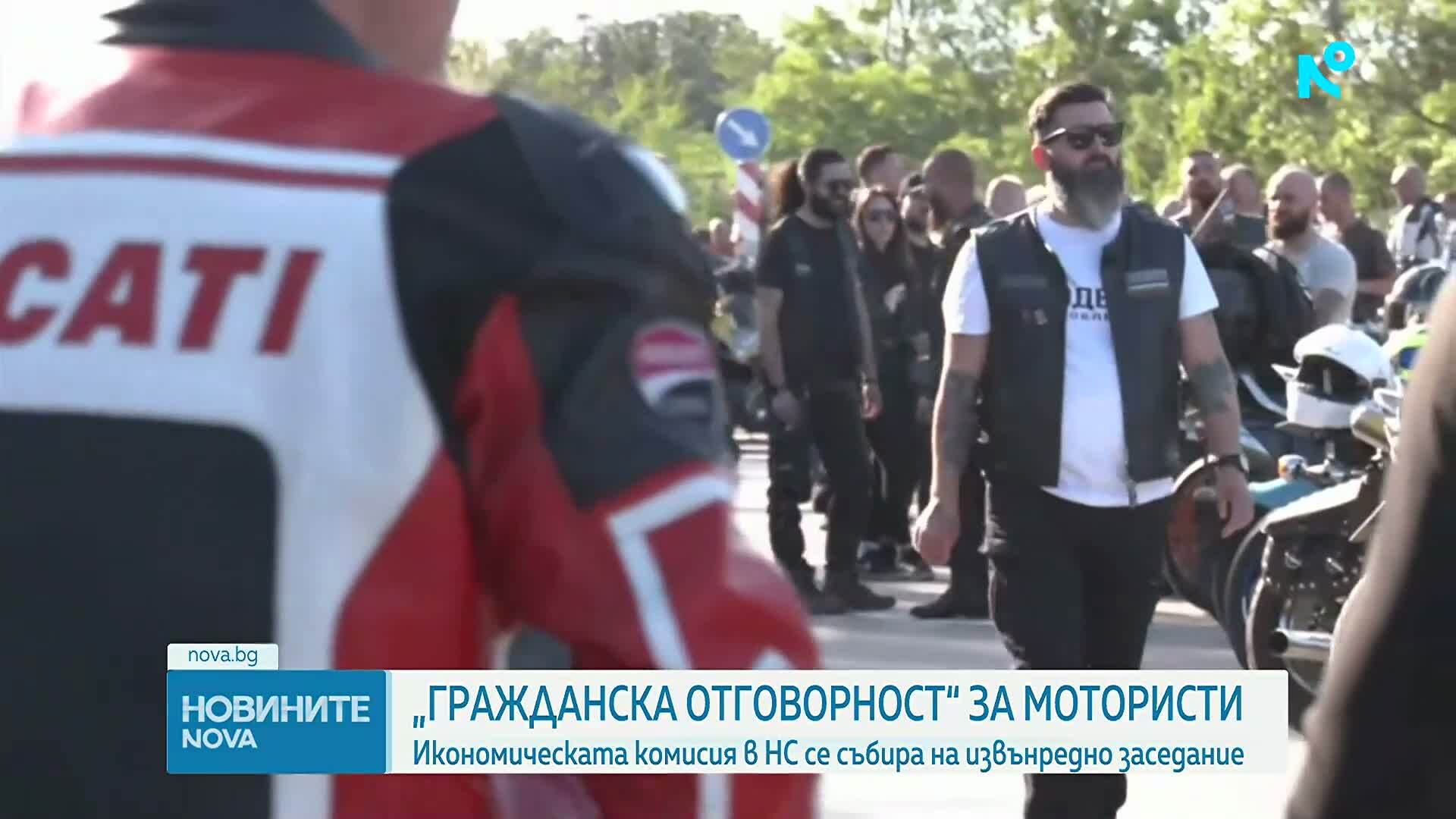 Парламентът с изслушване по темата с ръста на „Гражданска отговорност“ за мотористи