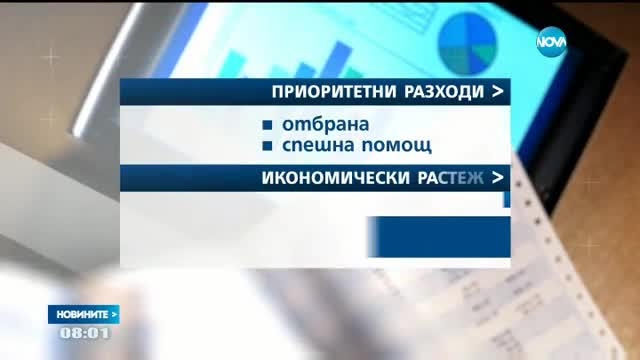 Кабинетът обсъжда увеличаването на минималната заплата