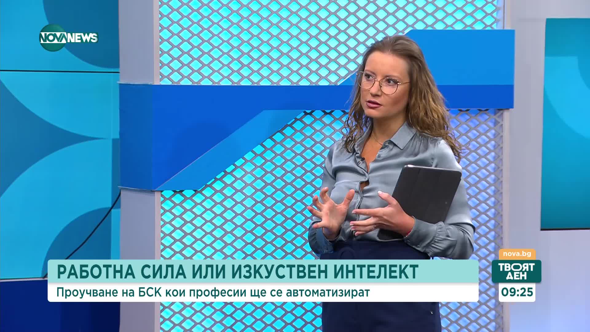 БСК: 2/3 от професиите ще станат автоматизирани в следващите 5 години