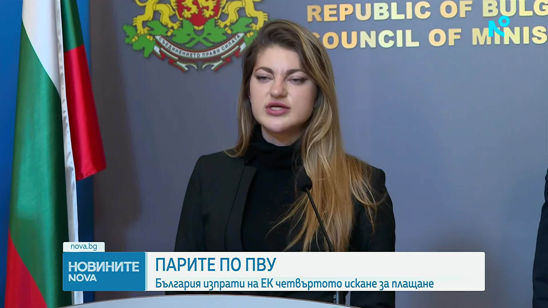 България може да загуби пари от ПВУ заради неизвършени реформи