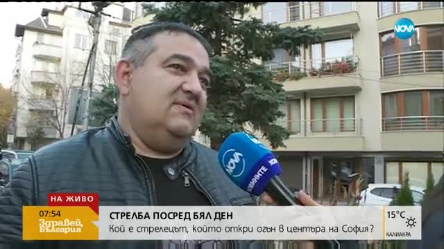 Радо Шишарката за стрелбата в "Лозенец": Имаше употребен алкохол
