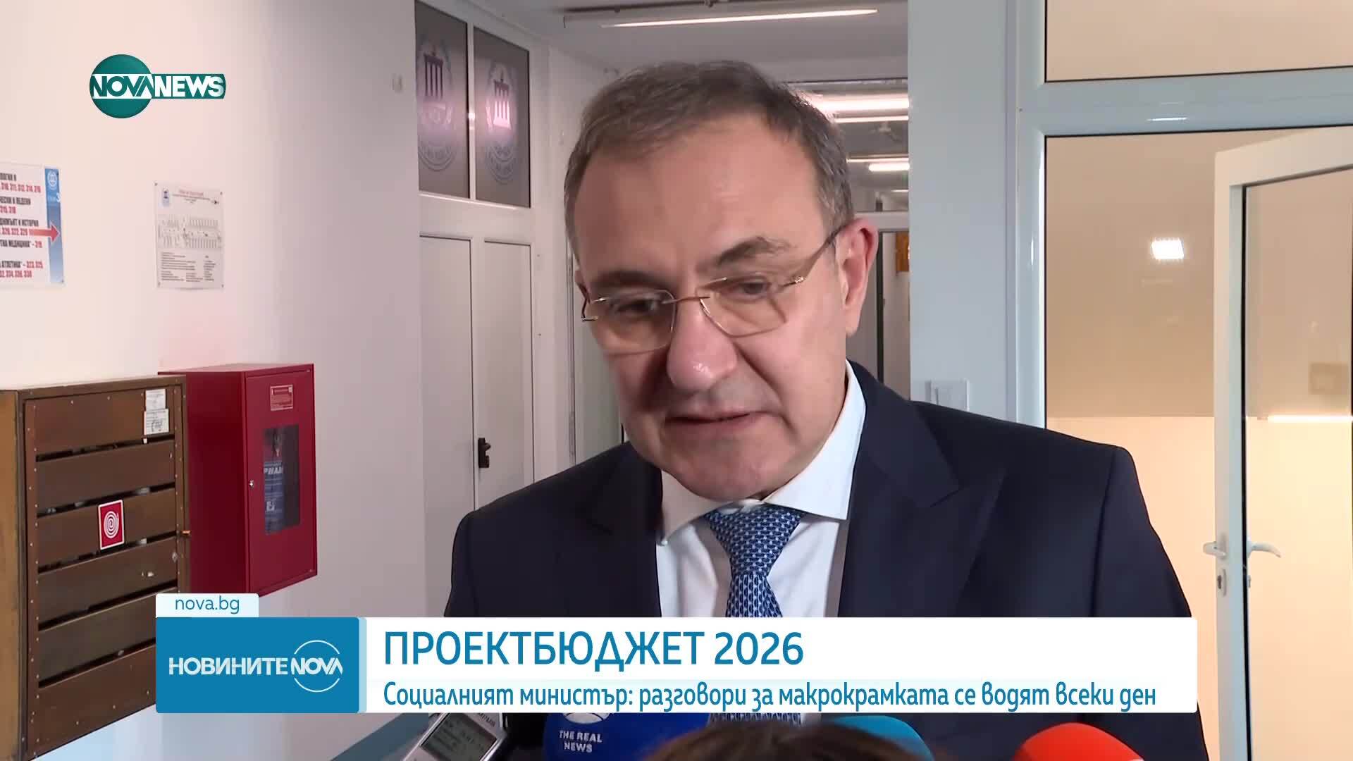 Гуцанов: Няма напрежение около бюджет 2026 и минималната заплата