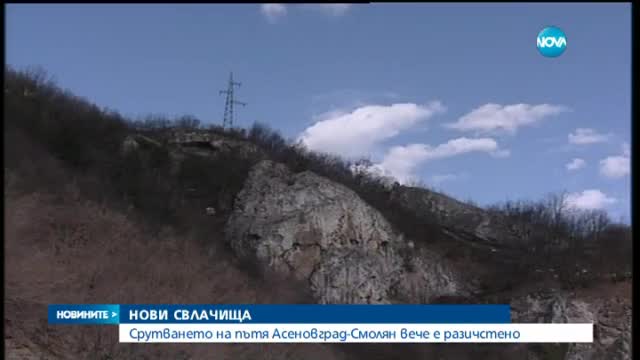 Новините на Нова (23.03.2015 - обедна)