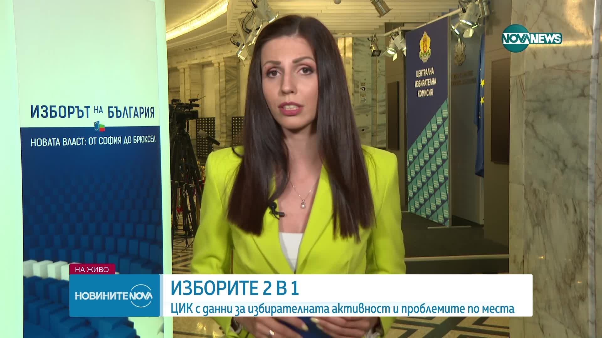 Покачва ли се избирателната активност в следобедните часове