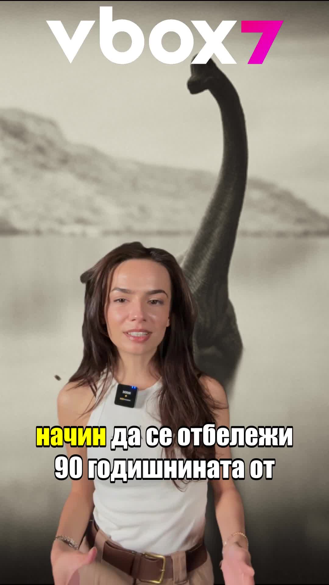 🌊🐉Убедителни нови доказателства за чудовището от Лох Нес