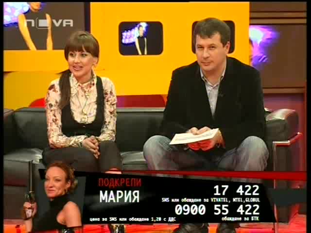 Vip Brother 3 [23.04.2009] - Шоуто Мария Гроздева - Част 1