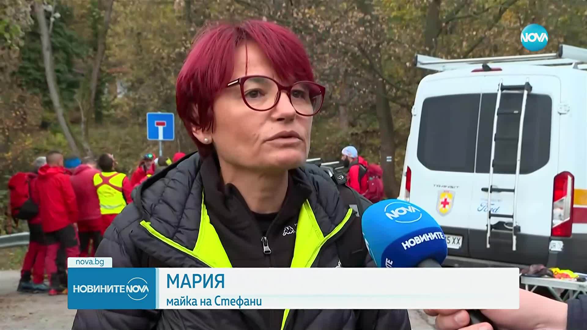 Камера около хижа „Алеко” е засякла издирваната на Витоша 20-годишна жена