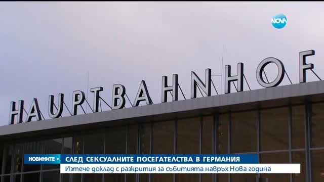 Новините на Нова (07.01.2016 - централна)