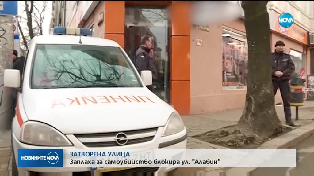 Отцепиха улица в София заради мъж с нож