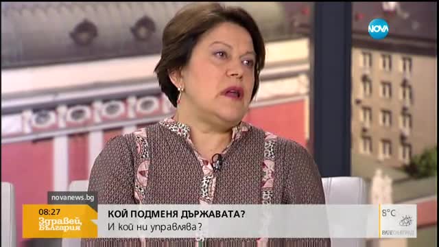 Кандидатира ли се Татяна Дончева за президент?