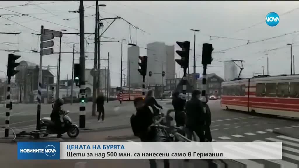 СЛЕД БУРЯТА: Щети за половин милиард евро в Германия