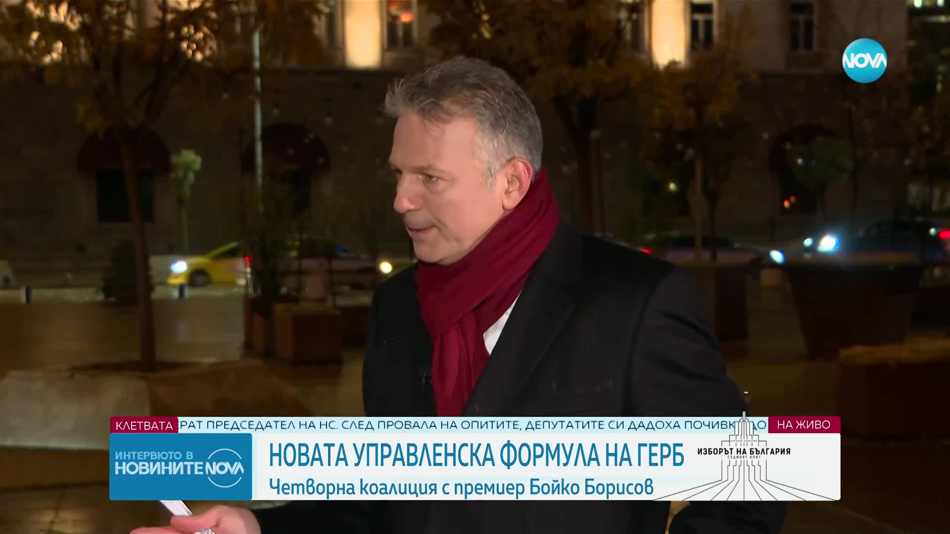 Социолог: Предложението най-възрастният да остане на председателският пост на НС е разумно