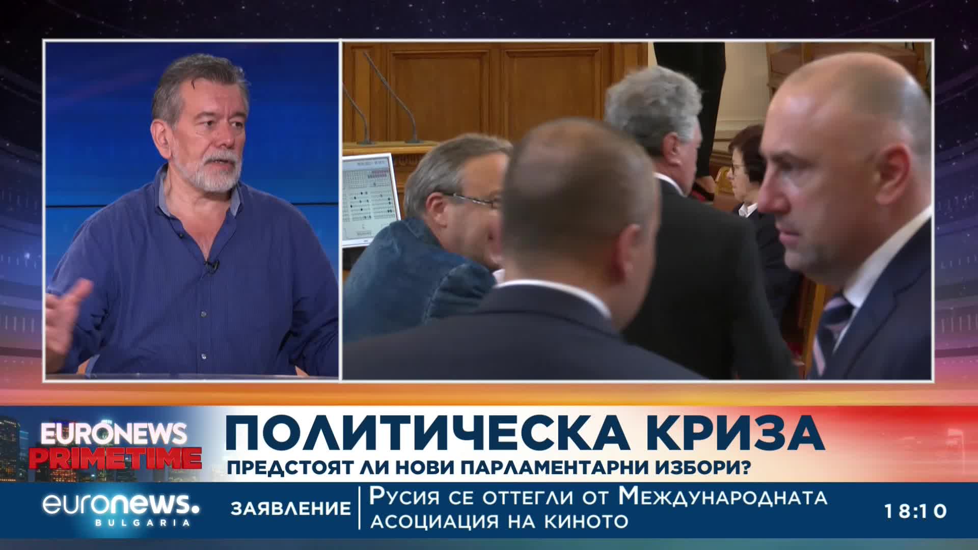 Петко Георгиев: Няма вариант ИТН да оглави правителство на малцинството