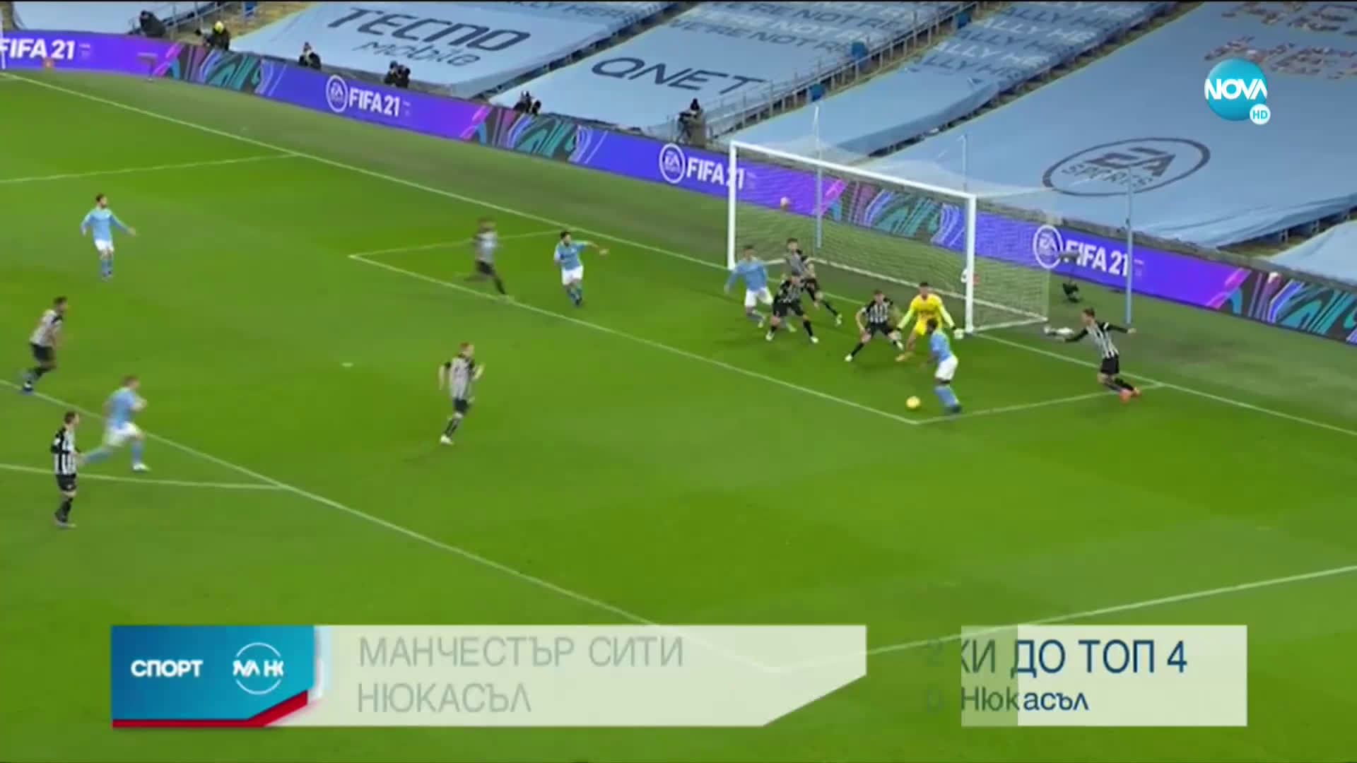 Спортни новини (27.12.2020 - обедна емисия)