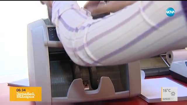 СЛЕД ВЕТОТО: Депутатите ще преразгледат Закона за околната среда