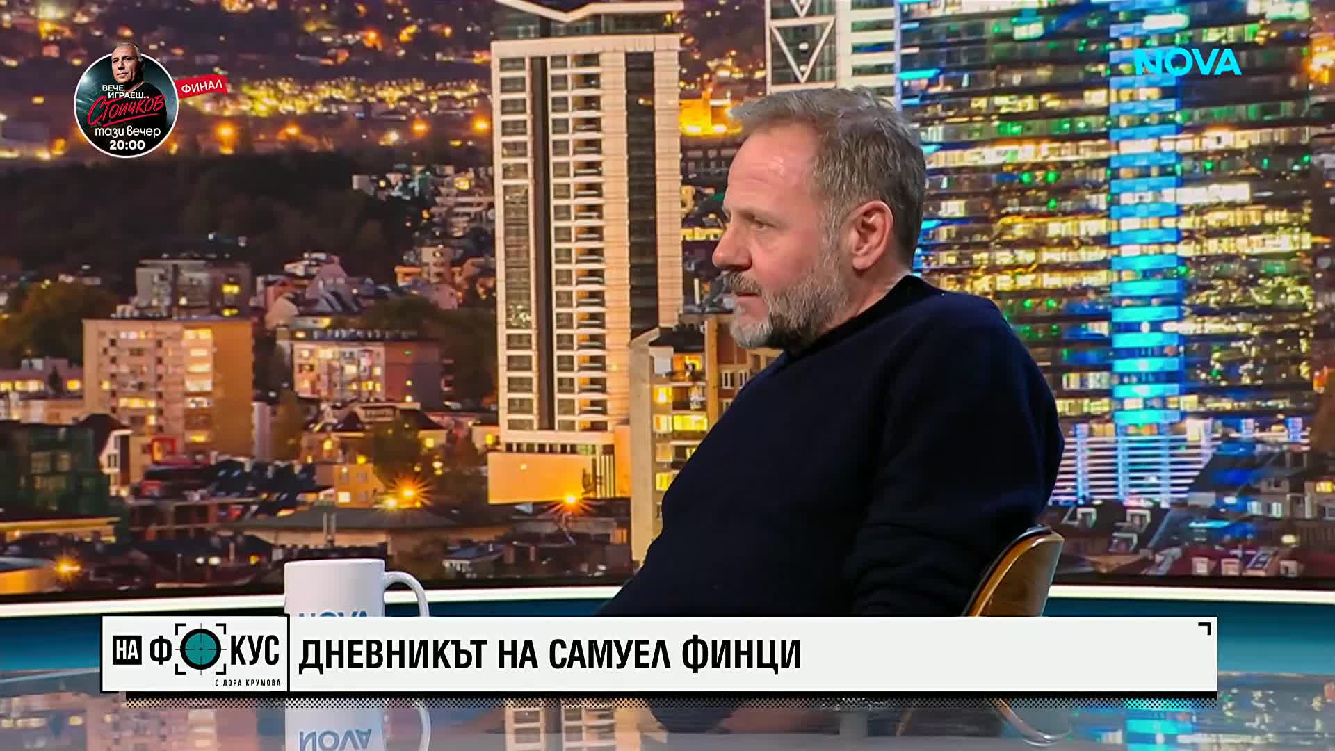 Самуел Финци: Аз съм български гражданин и ме интересува какво се случва тук