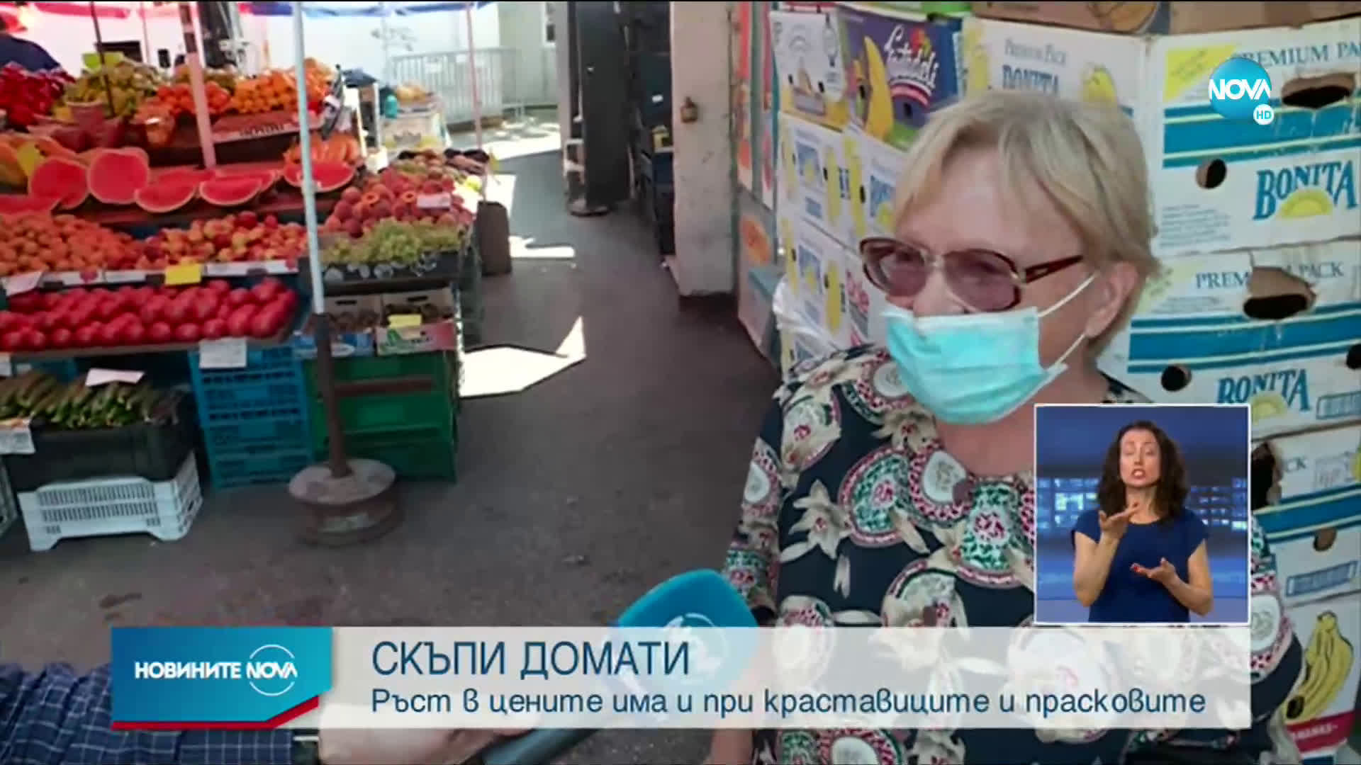 Кои плодове и зеленчуци поскъпнаха последната седмица?