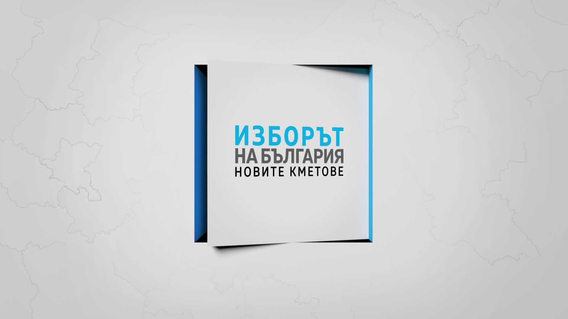 В „Денят на живо” на 3 октомври ще видите