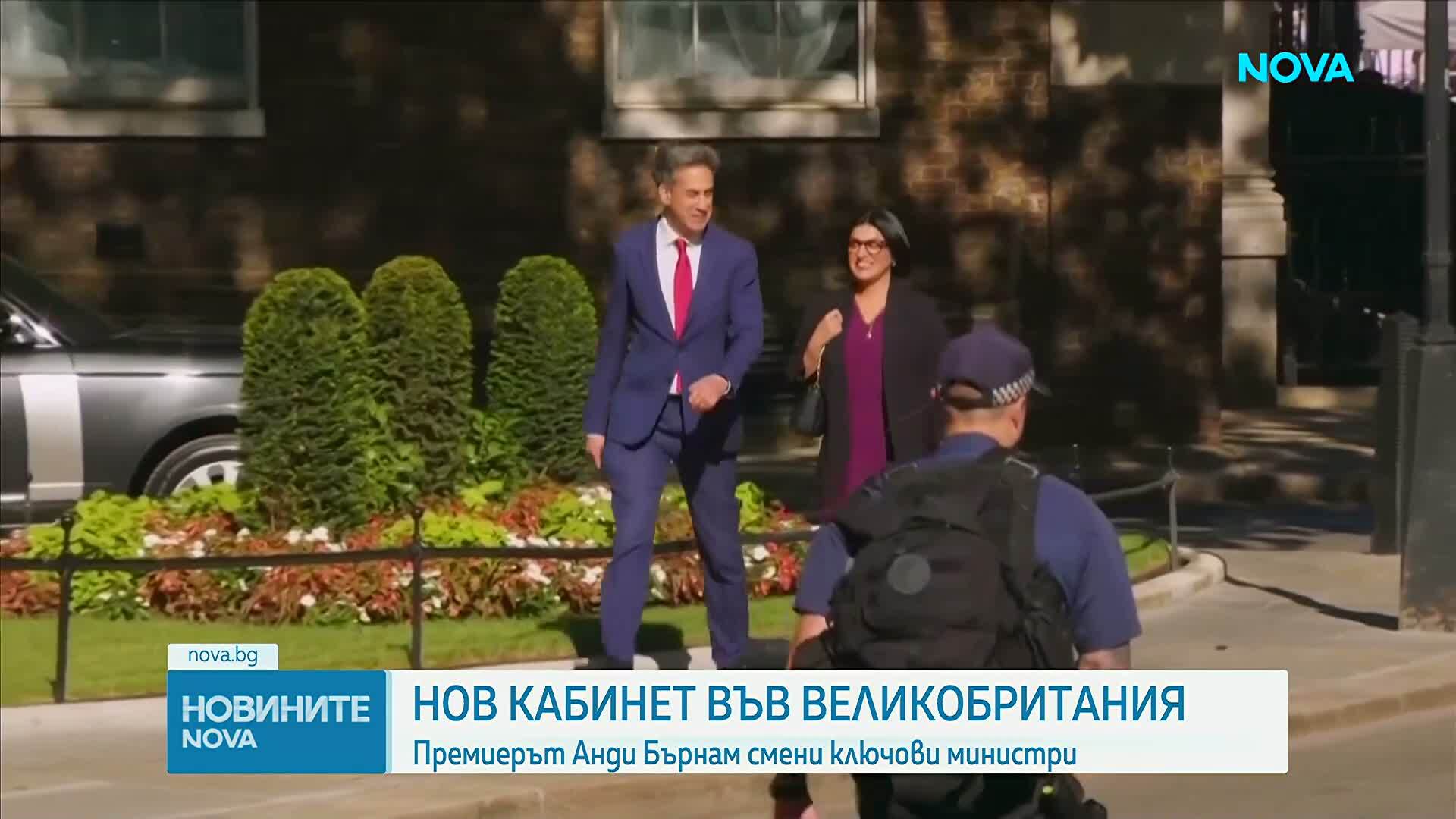 Премиерът на Великобритания Анди Бърнам смени ключови министри